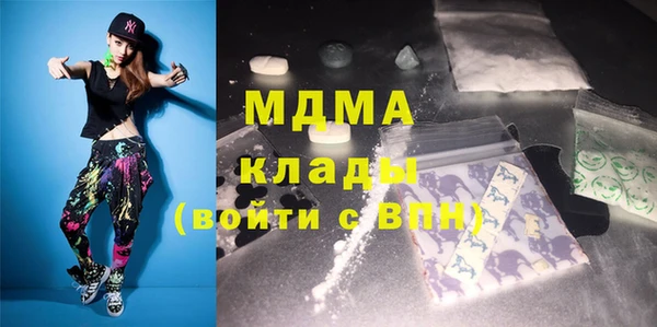 mdma Верея