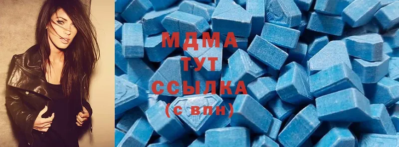 MDMA crystal  Беломорск 